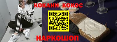 бошки Кинель