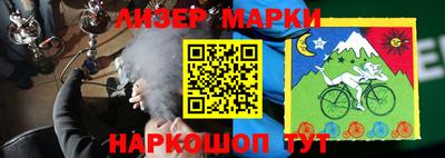 бошки Кинель