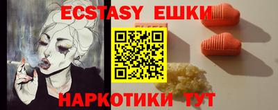 бошки Кинель