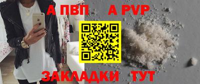 а пвп мука Кимры
