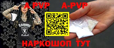 а пвп мука Кимры