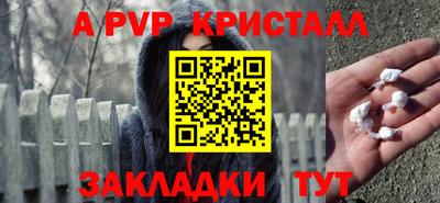 а пвп мука Кимры