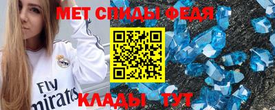 бошки Кинель
