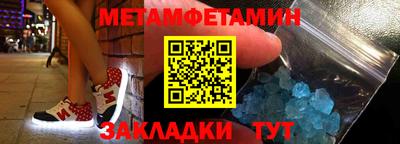 а пвп мука Кимры