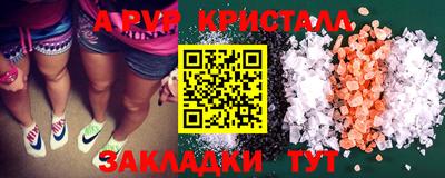 а пвп мука Кимры