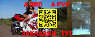бошки Кинель