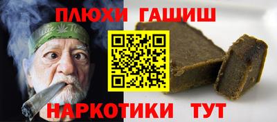 а пвп мука Кимры