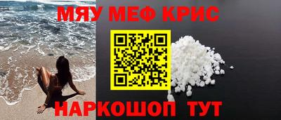 бошки Кинель