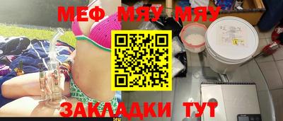а пвп мука Кимры