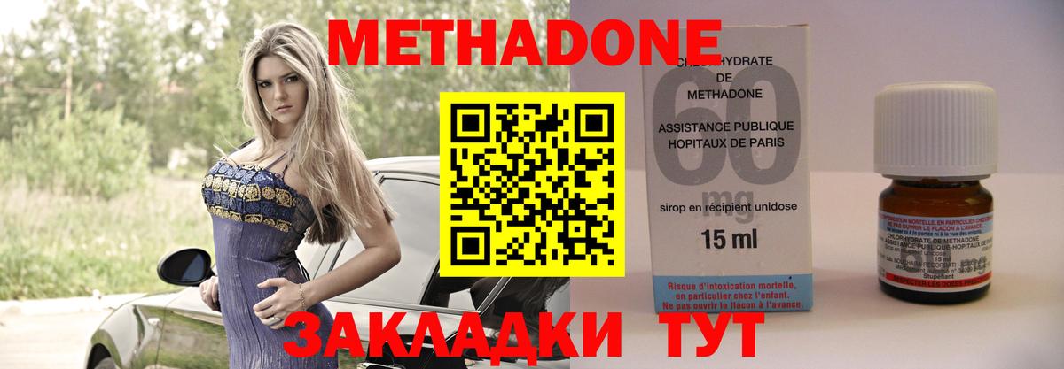 Канабис  Гашиш  Марихуана  Вход с VPN  КОКАИН  Конаково  Кетамин  Как найти закладки?  Мефедрон кристаллы 