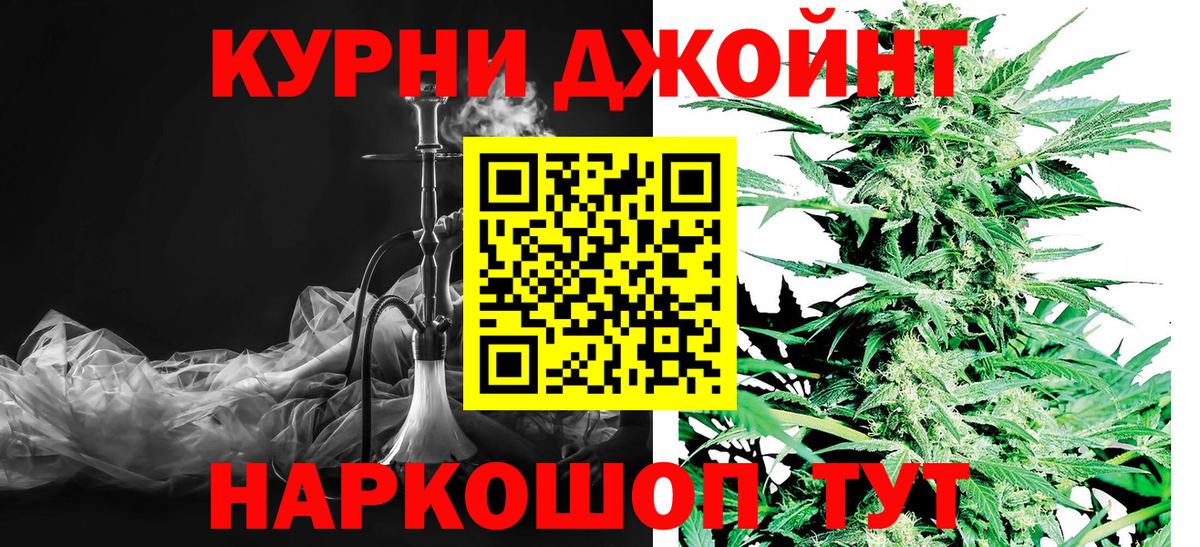 Бошки марихуана MAZAR  Вход с VPN  Конаково  МАРИХУАНА LSD WEED 